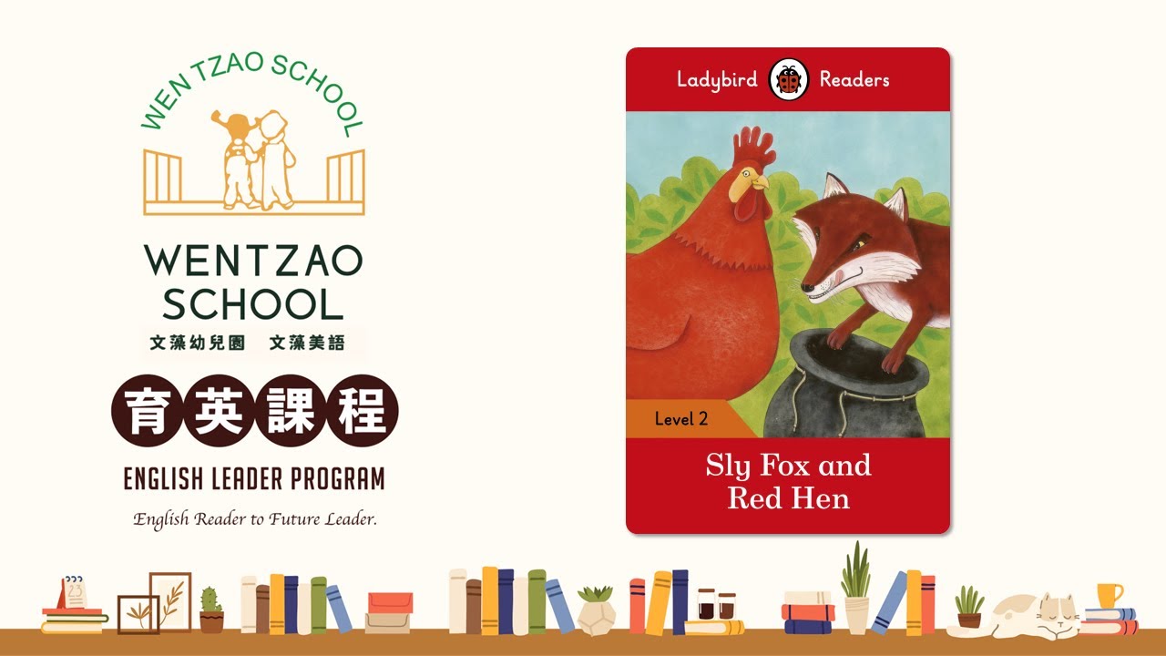 育英班Story Time -【Season 2 Episode 6 : Sly Fox and Red Hen】-【Level 2 Top Reader】
