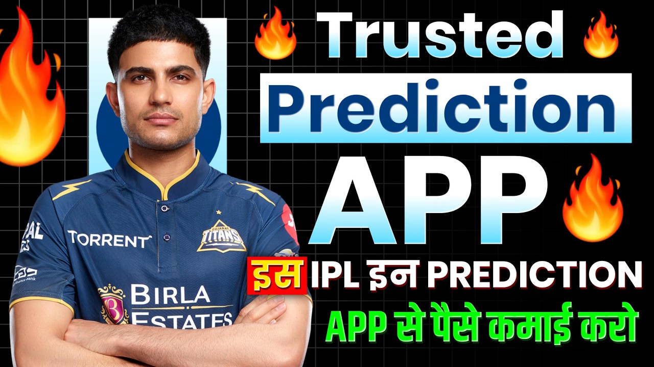Trusted cricket prediction app | trusted cricket prediction apps for ipl 2026 | awareness guide