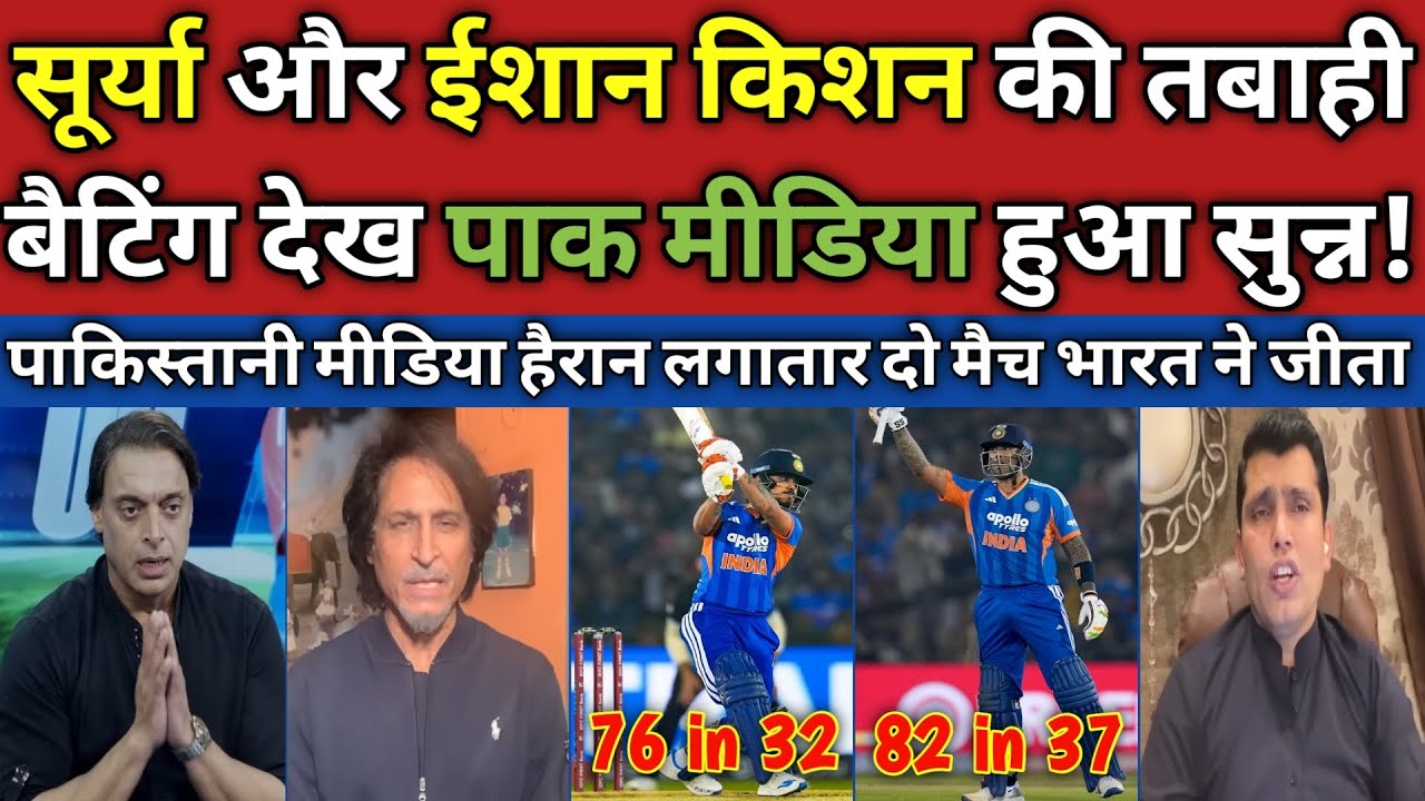 Pak Media Shocked India Crush New Zealand in 3rd T20 | Ind vs NZ Highlights | Pakistan Reacts |
