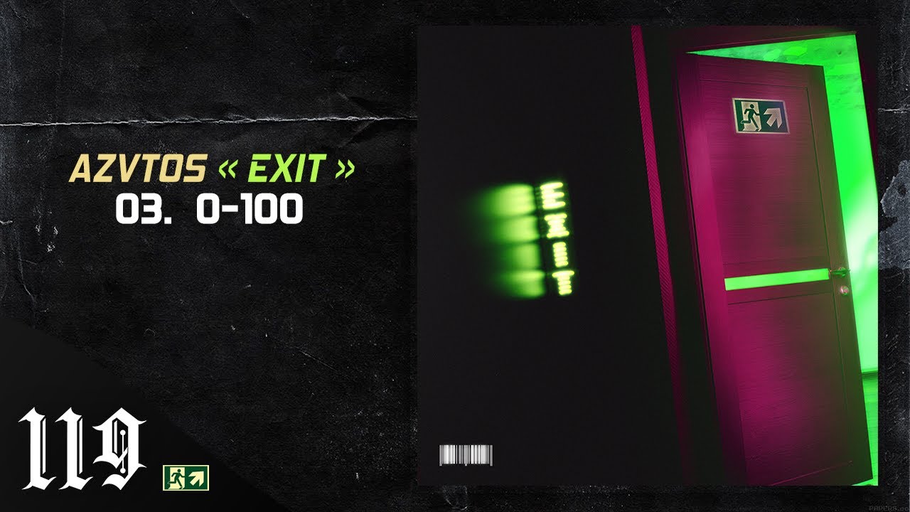 AZO - 0-100 (EXIT)