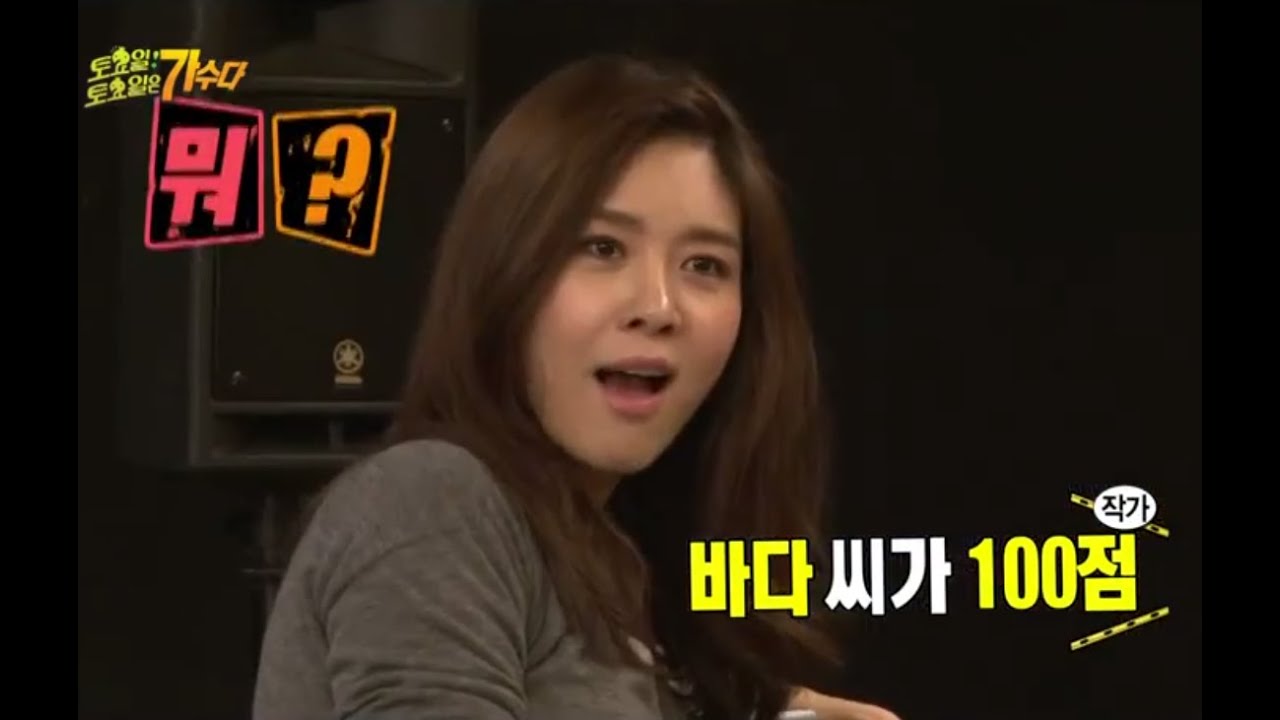 [HOT] 무한도전 - 바다 100점 소식에 손 떨리는 주현, 95점 넘나? 20141108
