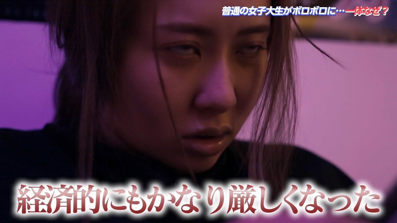 【ガチ実話】全財産を失ってしまった女の末路