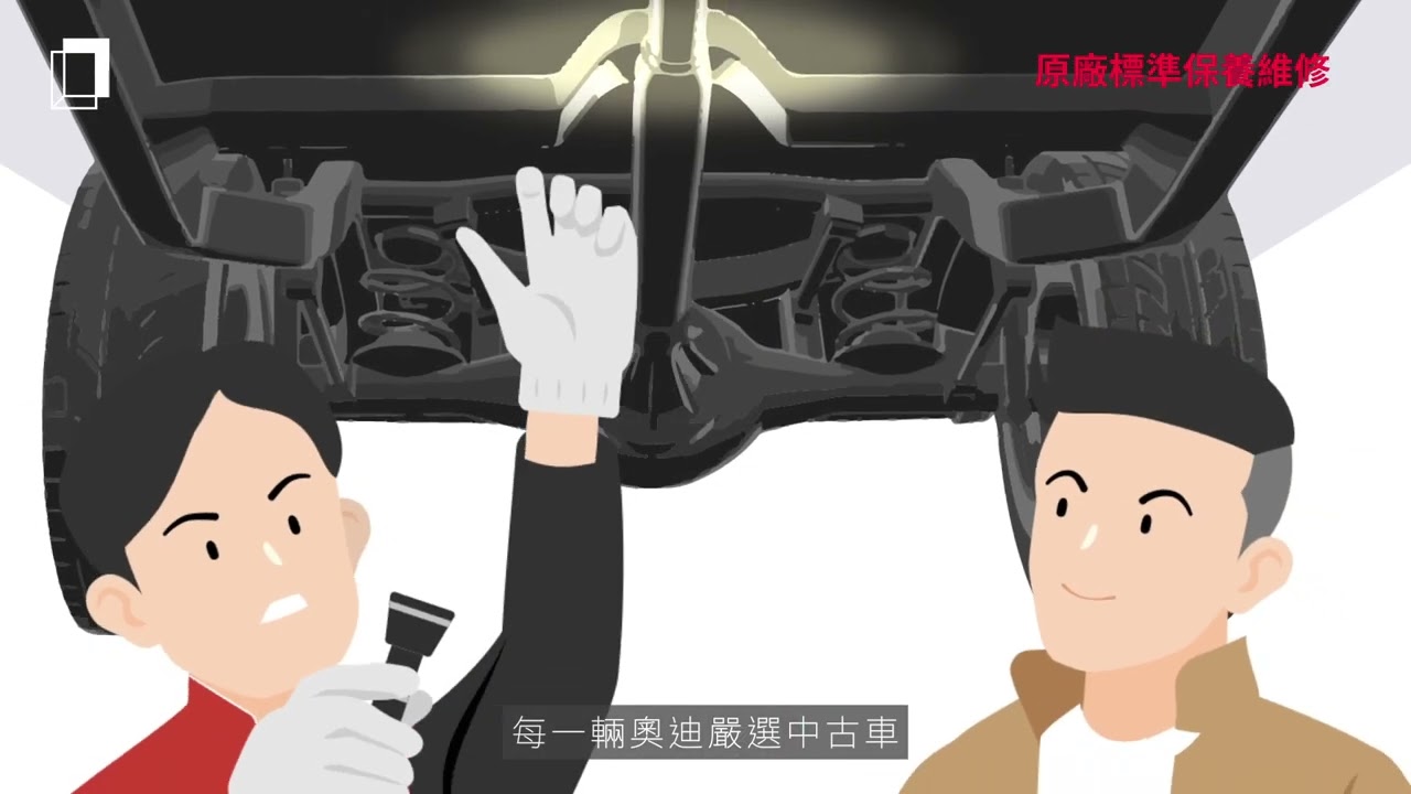 原廠認證中古車如何異軍突起成首選？針對三大痛點迎頭痛擊是關鍵