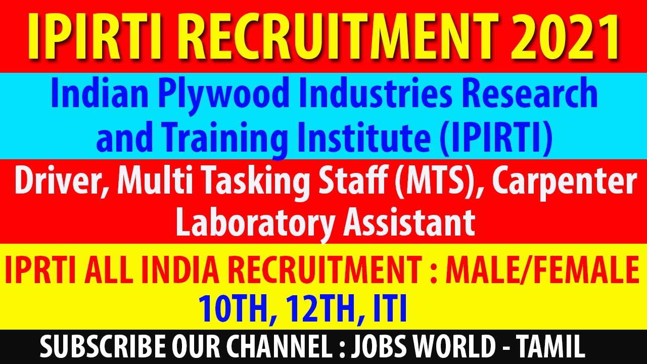 IPIRTI Recruitment 2021|IPIRTI Bangalore MTS , Driver , Carpenter ,Laboratory Assistant Vacancy 2021