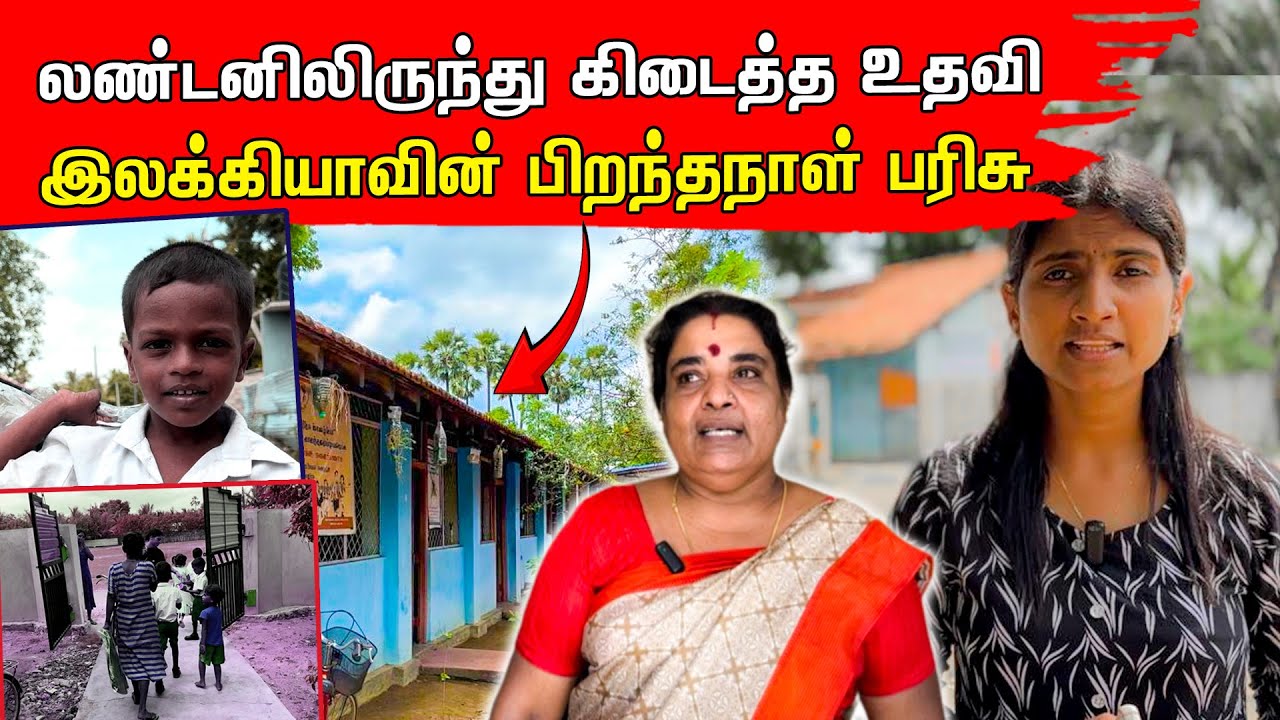 யாழில் லண்டன் குடும்பம் செய்த செயல் 😲| வெளிவந்த உணமையான பின்னணி 🥹| Tamil