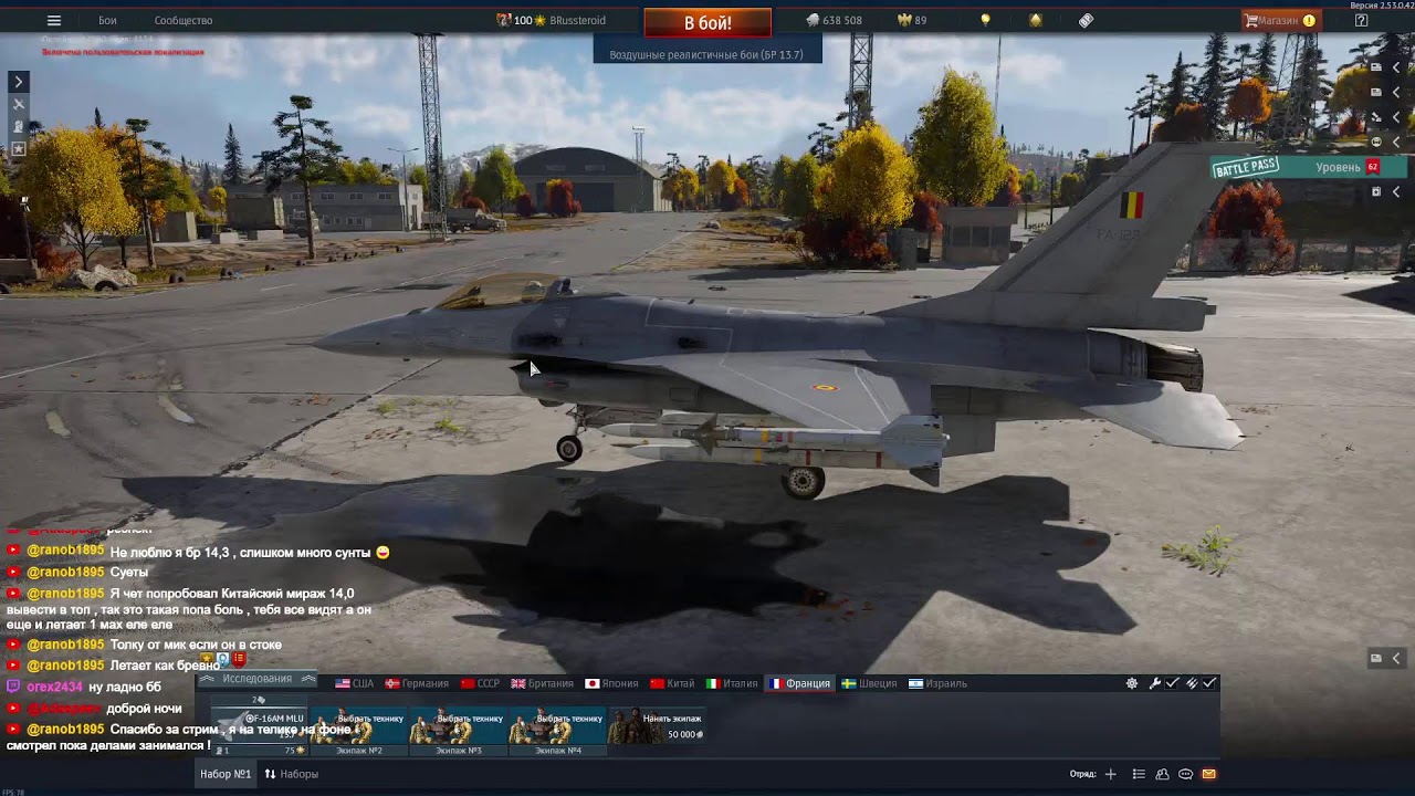 War Thunder - F-16AM MLU, 13.7 против 14.3 (RU/EN)