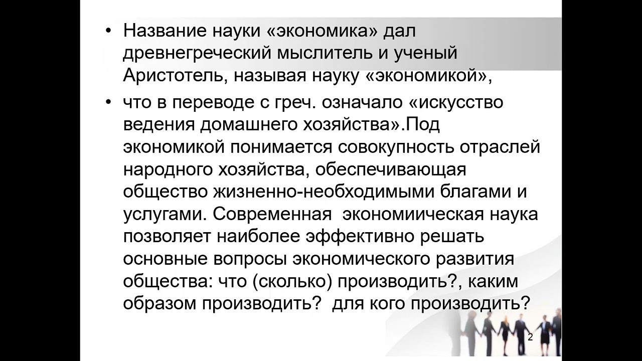 Фармацевтические маркетинговые исследования