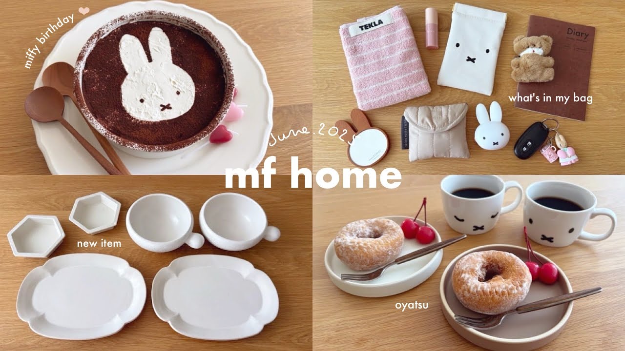 6月の購入品としまむら×ミッフィー🐰🧡 | バッグの中身､スタジオエムの食器 | ミッフィー誕生日ティラミス作り👩‍🍳🎂