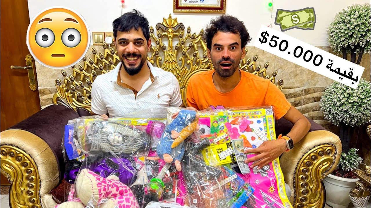 تحدي لعبة الحظ#  طلع 40ورقه النهاية كانت غريبة |طه البغدادي
