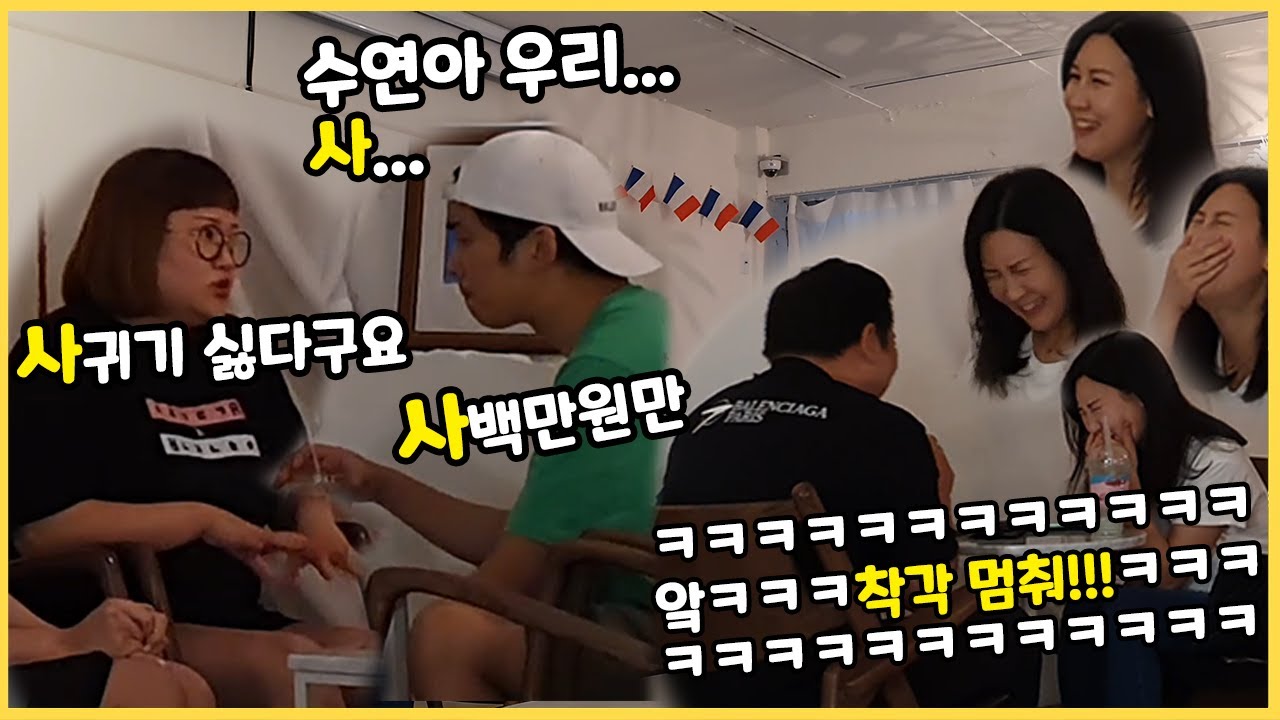 [Eng]몰카 - 초매력 철벽녀 등장!!ㅋㅋ 선배의 고백을 무자비하게 차버리고 헌팅하러가기ㅋㅋㅋㅋㅋㅋㅋㅋ