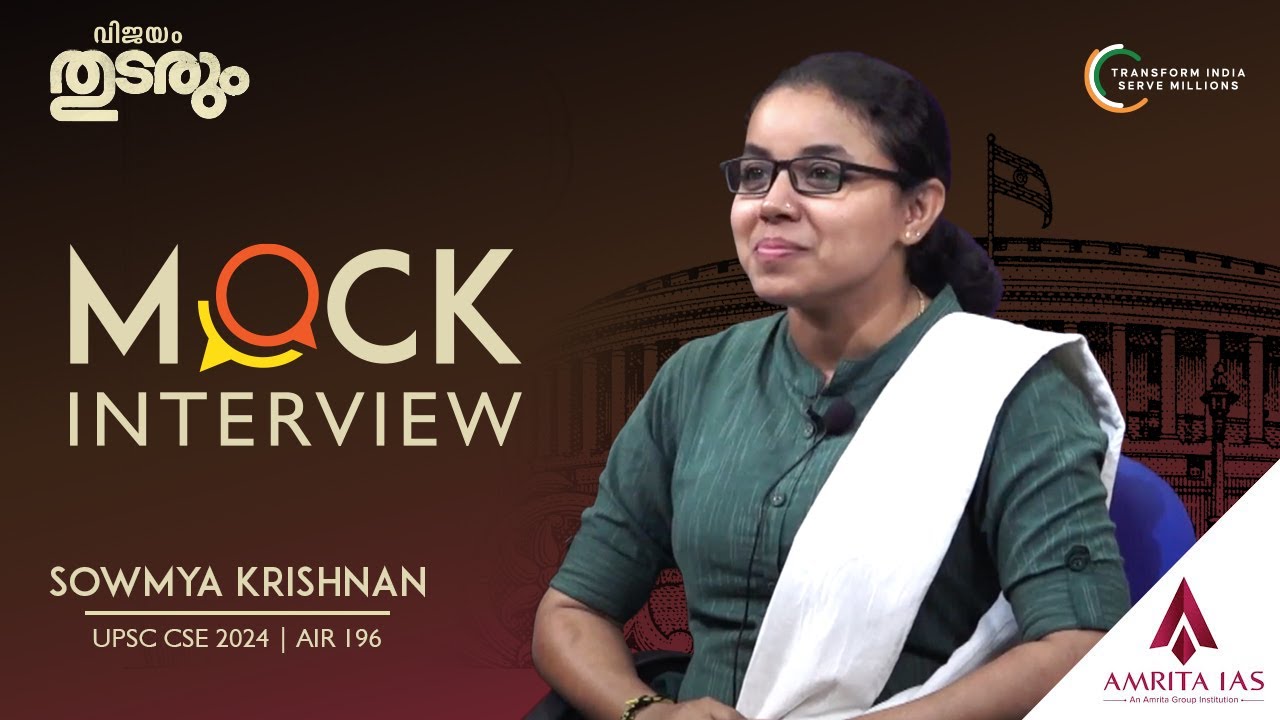 𝐌𝐨𝐜𝐤 𝐈𝐧𝐭𝐞𝐫𝐯𝐢𝐞𝐰 𝐨𝐟 𝐒𝐨𝐰𝐦𝐲𝐚 𝐊𝐫𝐢𝐬𝐡𝐧𝐚𝐧 𝐀𝐈𝐑 𝟏𝟗𝟔 𝐔𝐏𝐒𝐂 𝐂𝐒𝐄 𝟐𝟎𝟐𝟒