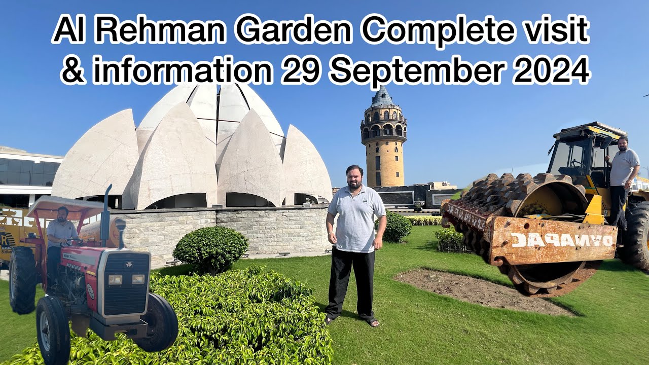 Al Rehman Garden Sialkot | 29 September 2024 | Al Rehman Garden latest update | Shan vlogs |