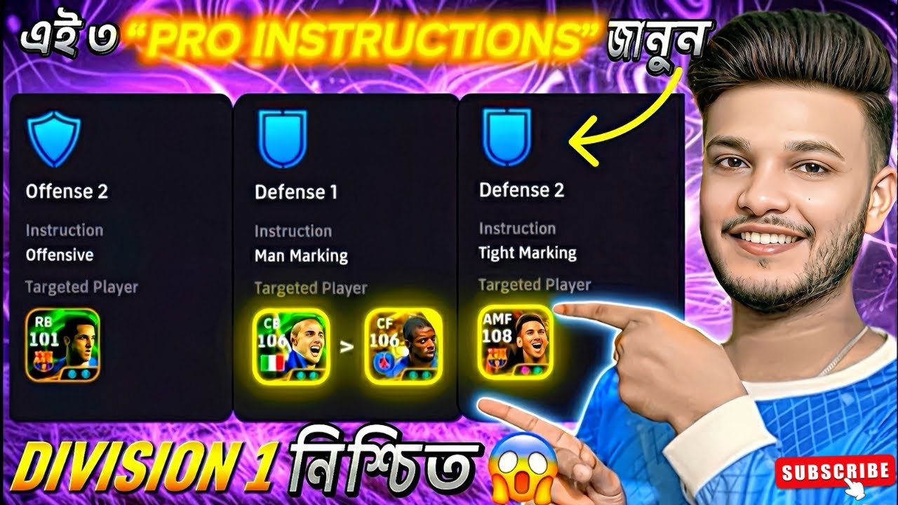 “এই ৩টা SECRET PRO INSTRUCTIONS দিলেই Division 1 নিশ্চিত! 😱🔥 | eFootball 2026 Mobile 