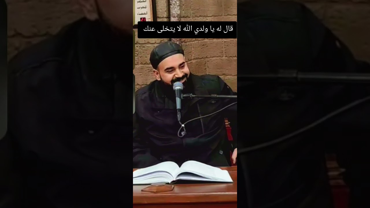 قال له يا ولدي الله لا يتخلى عنك قصة جميلة ومفيدة عن بر الوالدين 
