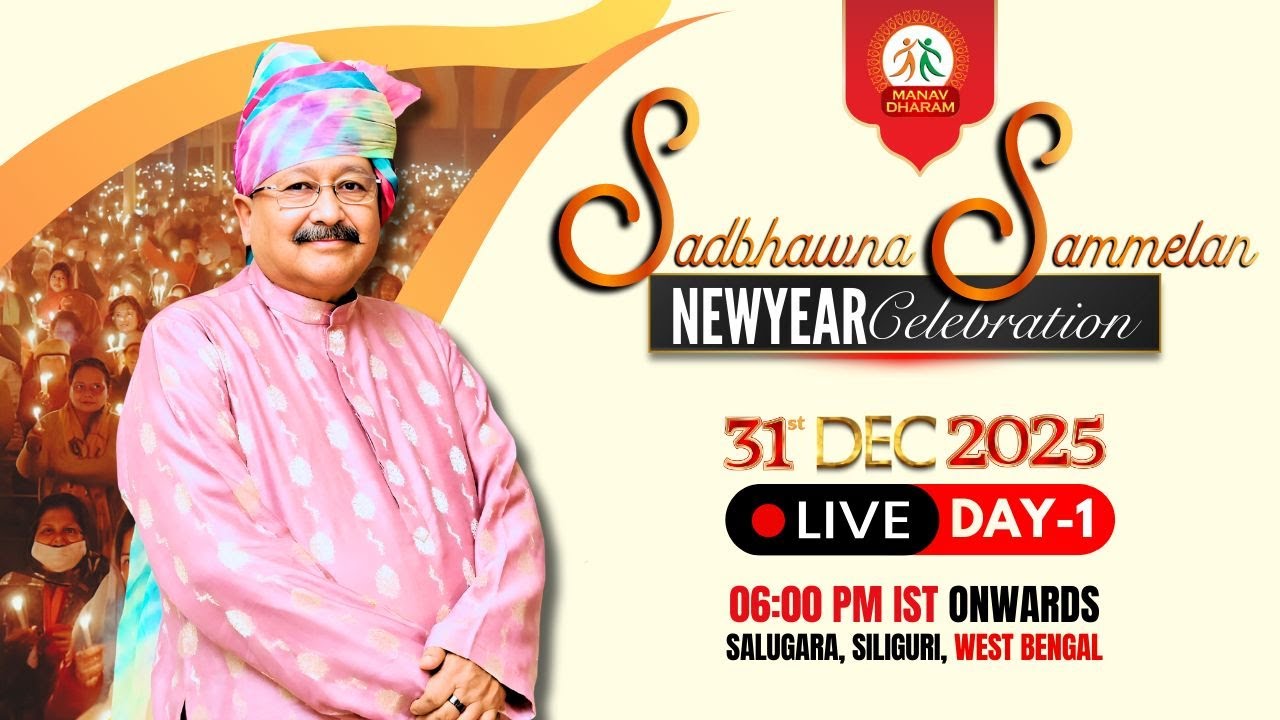 2025 12 31 - Sadbhawna Sammelan New Year Celebration - Day 1 - English
