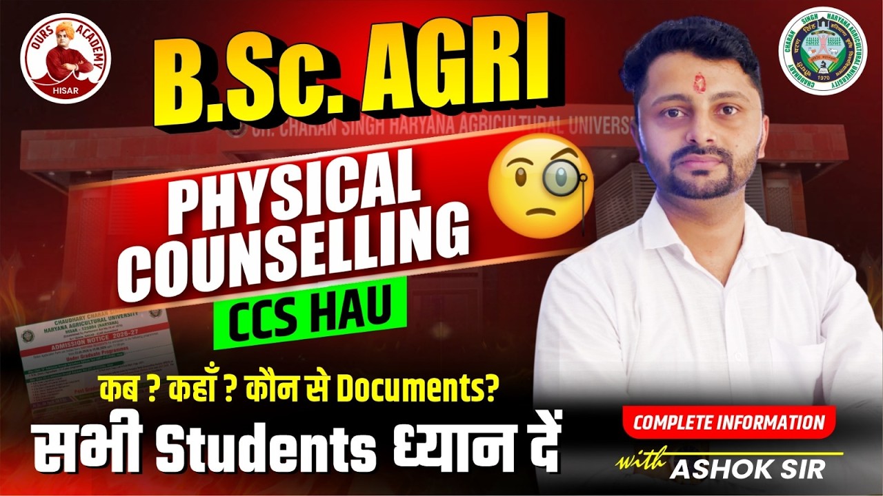 CCS HAU B.Sc. Agri Physical Counselling 2026 | Required Documents, Date & Full Process