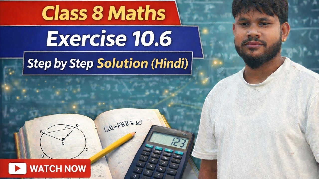Class 8 Maths Exercise 10.6 | Step by Step Solution (Hindi)