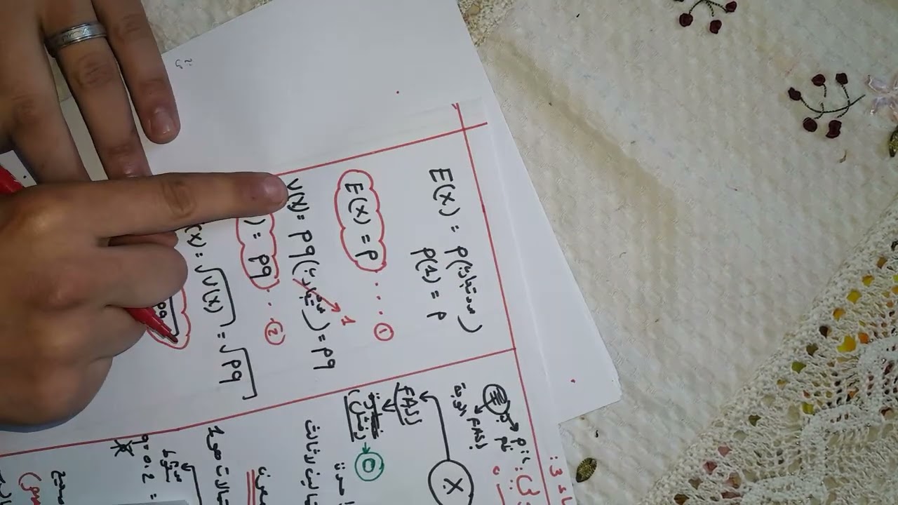 توزيع برنولي إحصاء 3 شرح مبسط + مثال توضيحي 