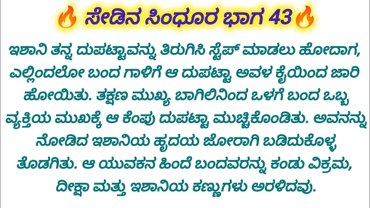 🔥 ತನ್ನ ಕಣ್ಣ ಮುಂದೆ ಪ್ರಾಣ ಬಿಟ್ಟ ಅಪ್ಪ ಅಮ್ಮನನ್ನ ನೋಡಿ ಬಿಕ್ಕಿ ಬಿಕ್ಕಿ ಅಳುತ್ತಾ