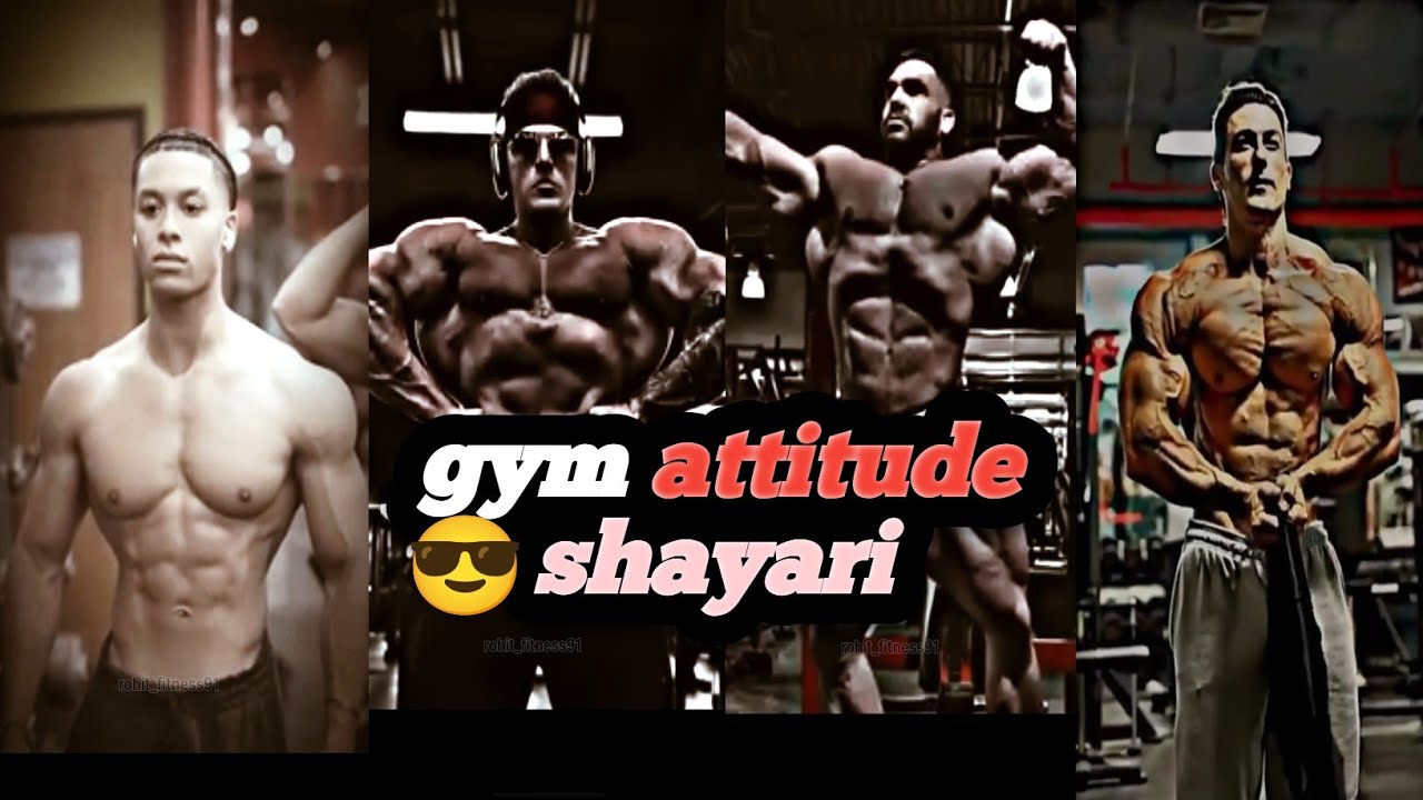| Gym attitude 🥵// gym 🔥motivation shayari 🤯// 💥bodybuilder attitude 😈// 😎attitude status 😱//