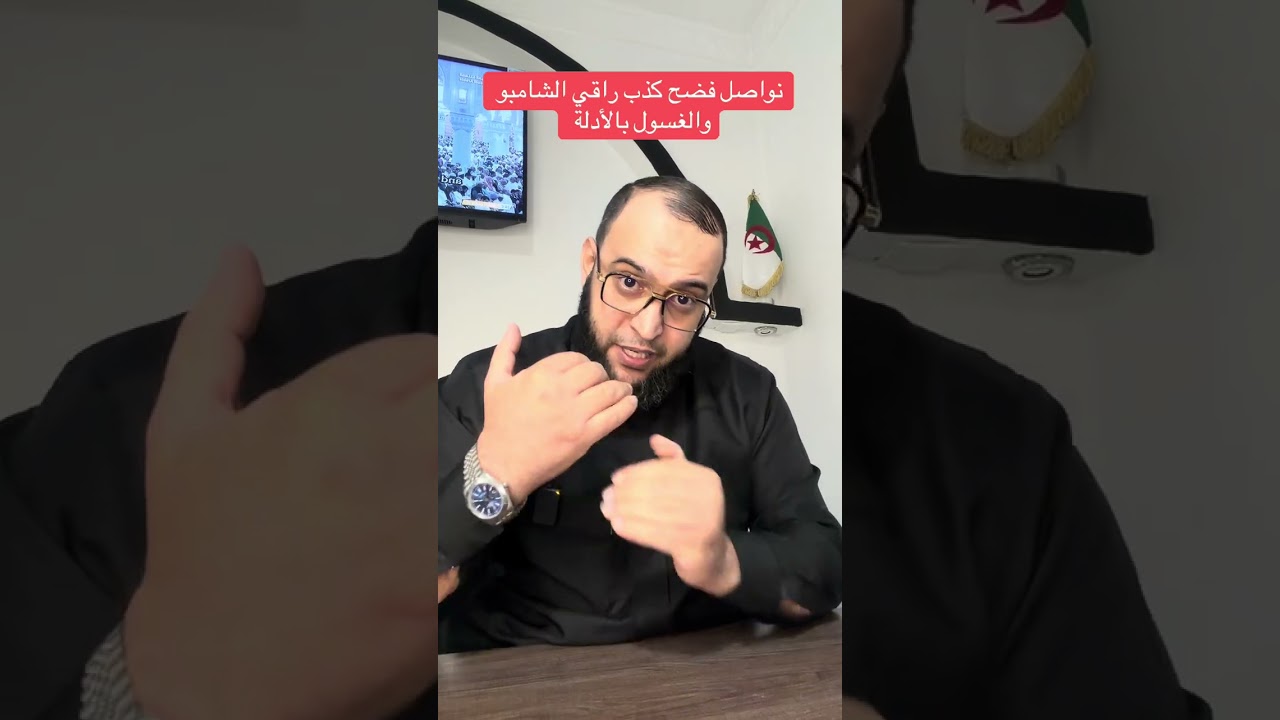 19 mars 2026