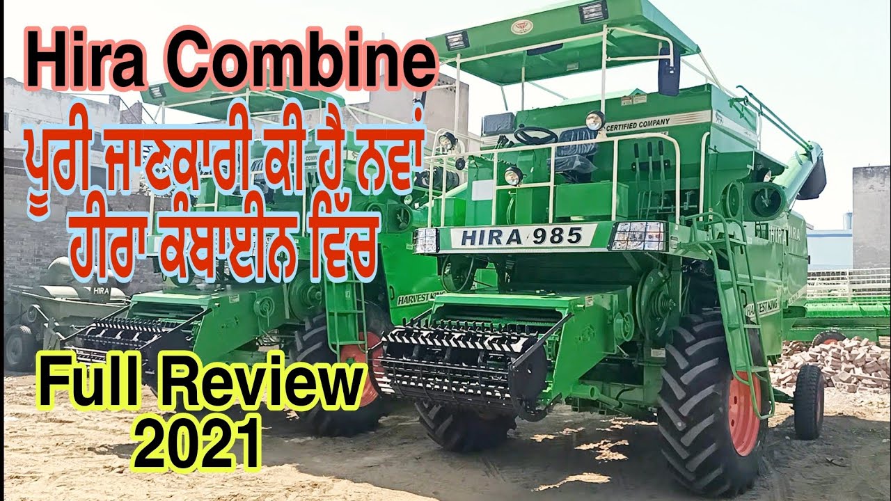 Hira 985 Harvester Combine Nabha Full Review 2021