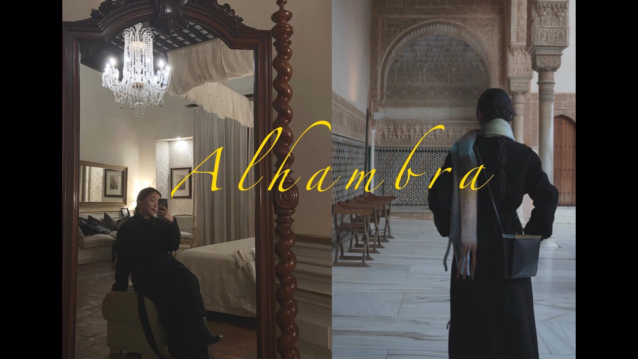 Larva | Spain Granada Travel Vlog | Memories of the Alhambra | Cafe | Hotel