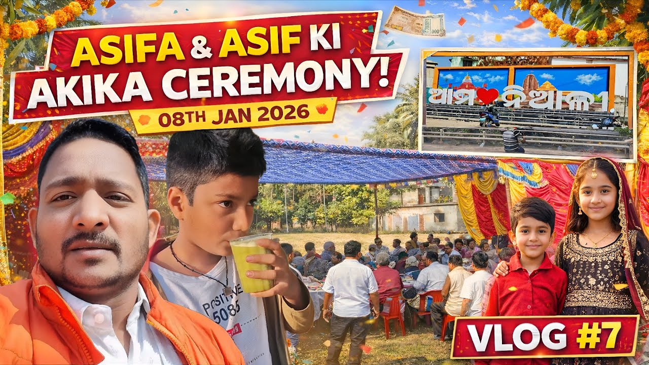 Asifa & Asif Ki Akika Ceremony! 🎉 | Celebration in Niali Family Vlog #7 