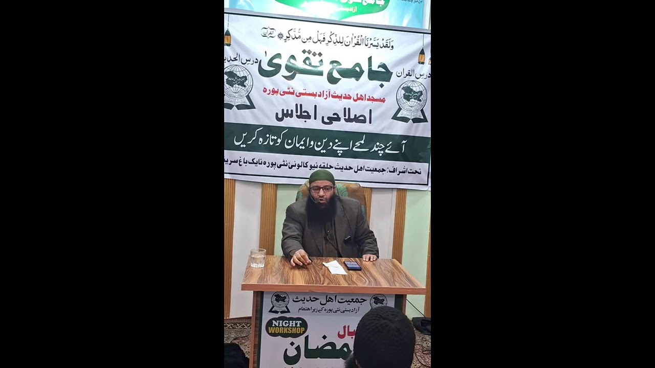 Zubair Yasin Al Madani • Night Workshop #IstiqbaliRamadan #Live