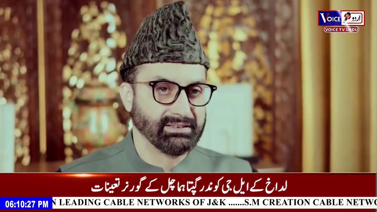 Ground Report With Iqra #VoiceTvUrdu