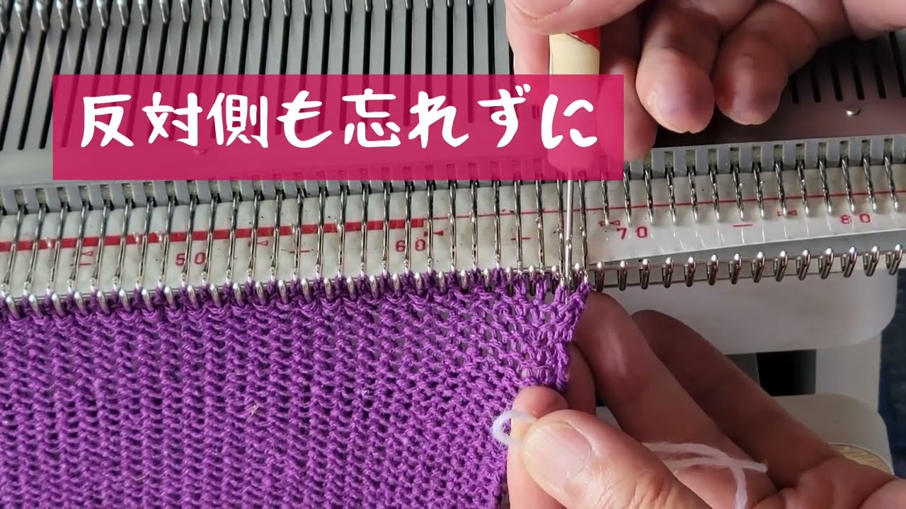 まっすぐ編みのベスト　編み機を初めて手にした時、こういう動画を探しましたが無かったので作ってみました。　　　