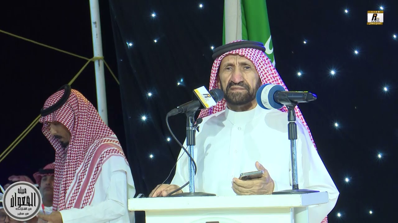 الحفل الخطابي لقبيلة القعوان بمناسبة تكريم الشيخ عبد الله بن ثواب القعياني