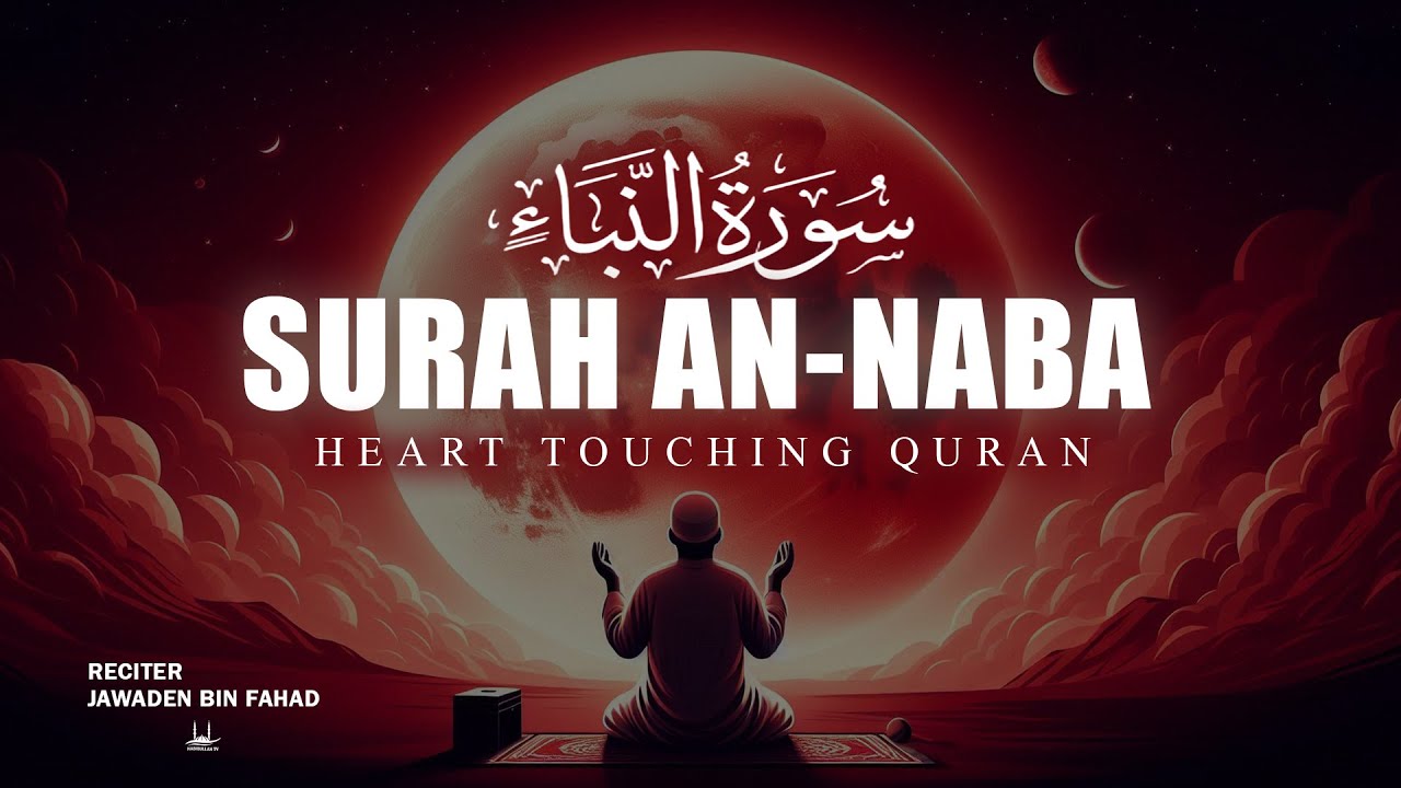 Surah An Naba سورة النبأ | Melting Voice And Calm Recitation | Habibullah TV