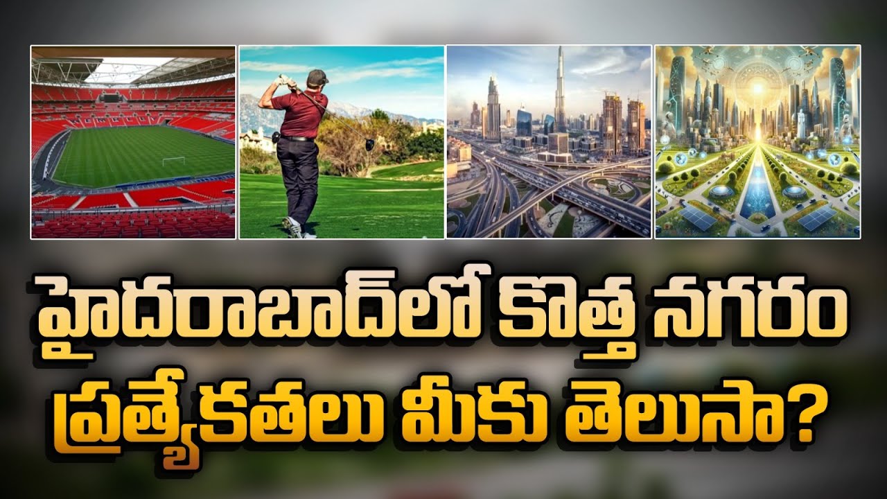 Hyderabad Fourth City Mucherla Specialties |Pharma City, Urban Park | Future Growing Areas | #regtv