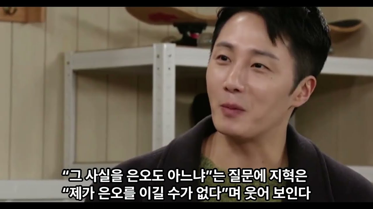 [드라마리뷰] 화려한 날들 48화 풀리뷰｜시한부 정일우, 비밀연애 시작… 이태란 결국 무릎 꿇었다