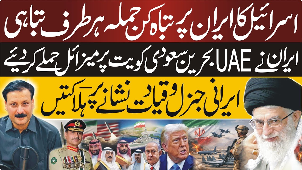 Iran Moves After US–Israel Action — Gulf on Edge as Pakistan–Afghanistan Tensions Rise