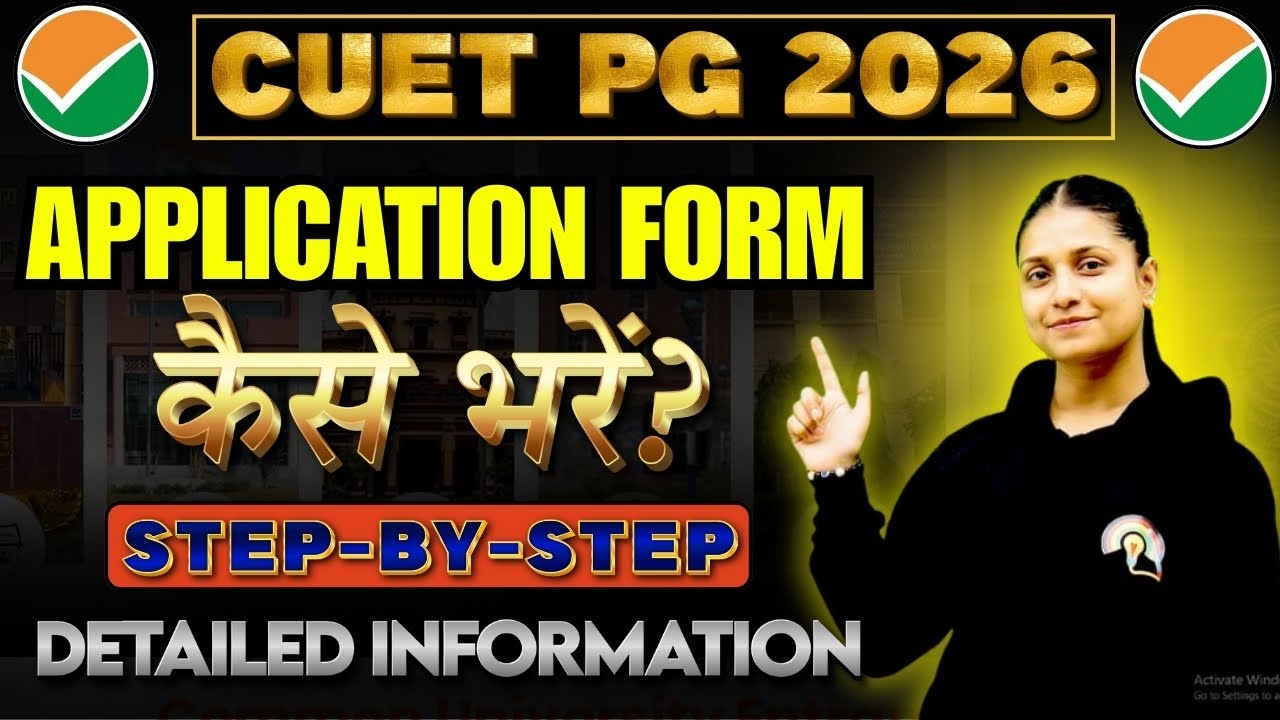 CUET PG 2026 Form Filling | Step-by-Step Application Process | Dates, Fees, Mistakes.