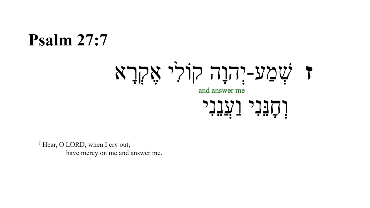 Psalm 27 -- Hebrew Bible Speaker with English Captions