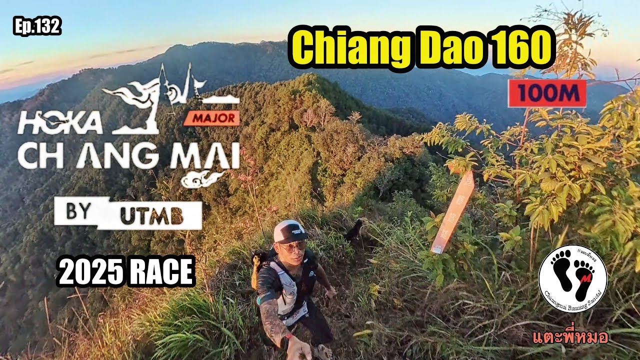 Chiang Mai Thailand by UTMB : Chaing  Dao 160