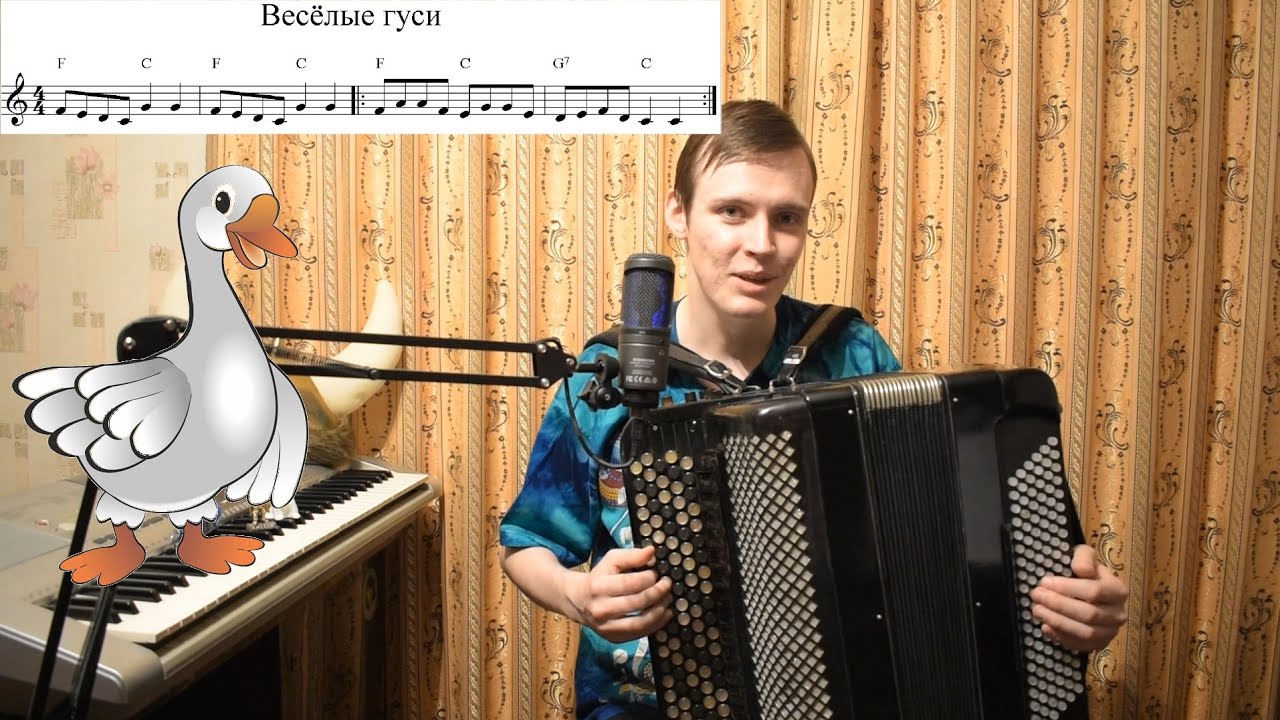 Как сыграть мелодию 