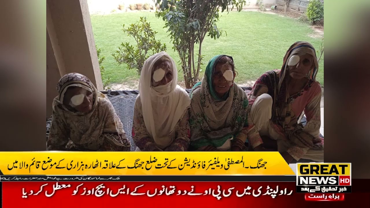 Jhang-Mustafa Welfare Foundation has set up a site in Athar Hazari area of ​​Jhang district.