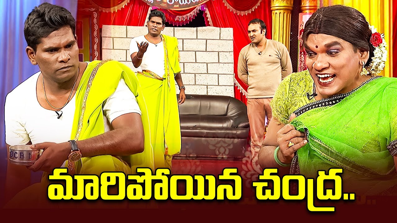 Chammak Chandra, Sattipandu, Vinod Hilarious Comedy Skits | Extra Jabardasth | ETV