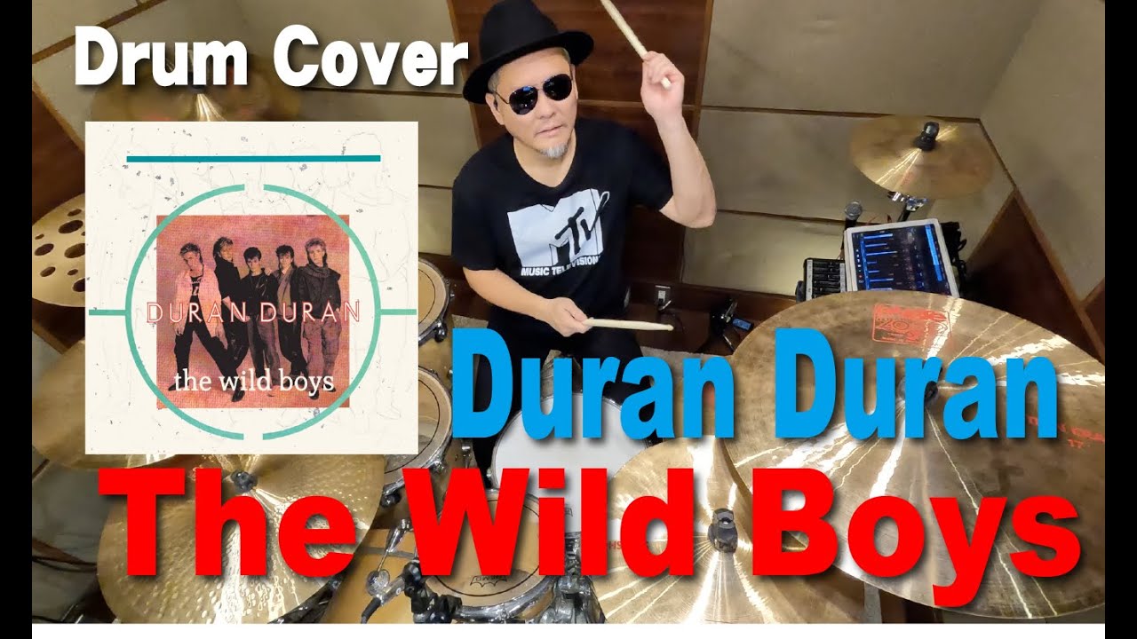 【The Wild Boys 】 Duran Duran【叩いてみた】drum cover/ドラムカバー