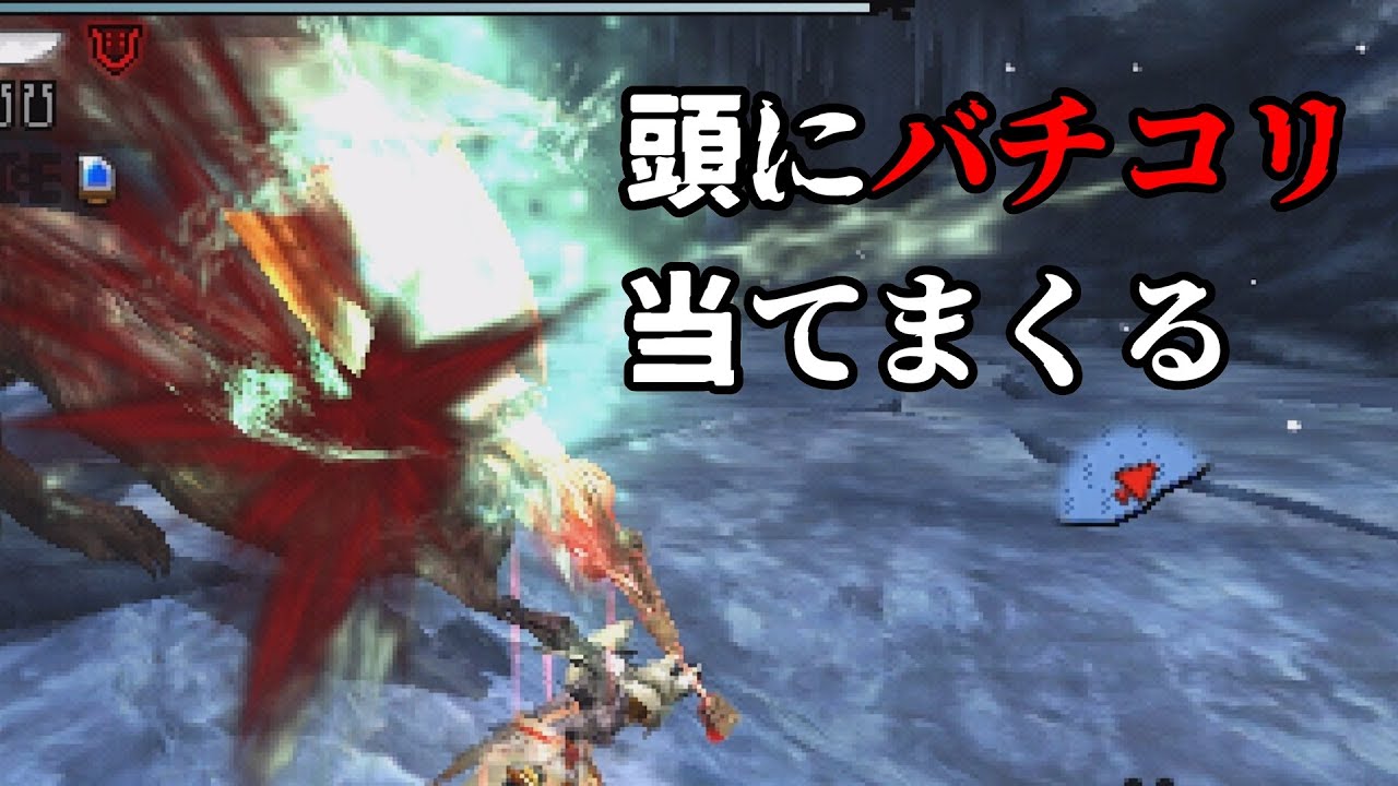 【MH4G】錆クシャを快適に狩りたい【錆びたクシャルダオラ】