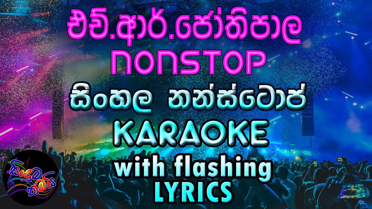 Sinhala Nonstop Karaoke with Lyrics (Without Voice) H.R.Jothipala