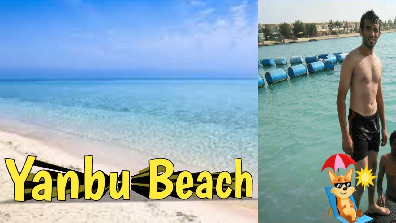 Yanbu Beach || Beautiful Yanbu Saudi Arabia