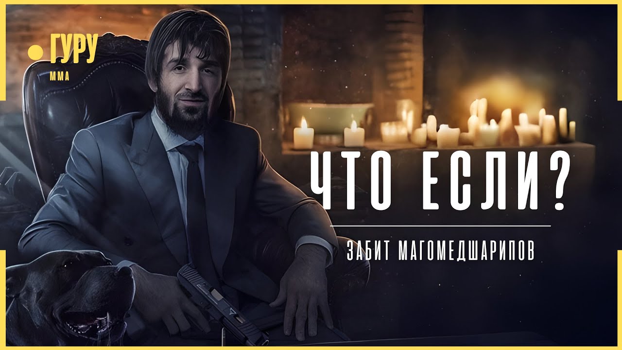 Самое БОЛЬШОЕ 