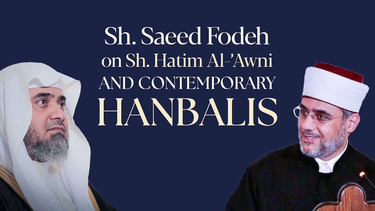 Sh. Saeed Fodeh on Sh. Hatim al-'Awni and Contemporary Hanbalis