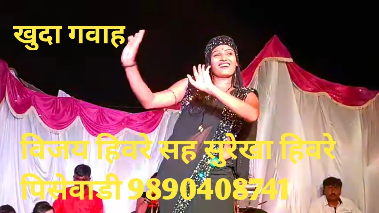 विजय हिवरे पिसेवाडी 9890408741..8830410961
