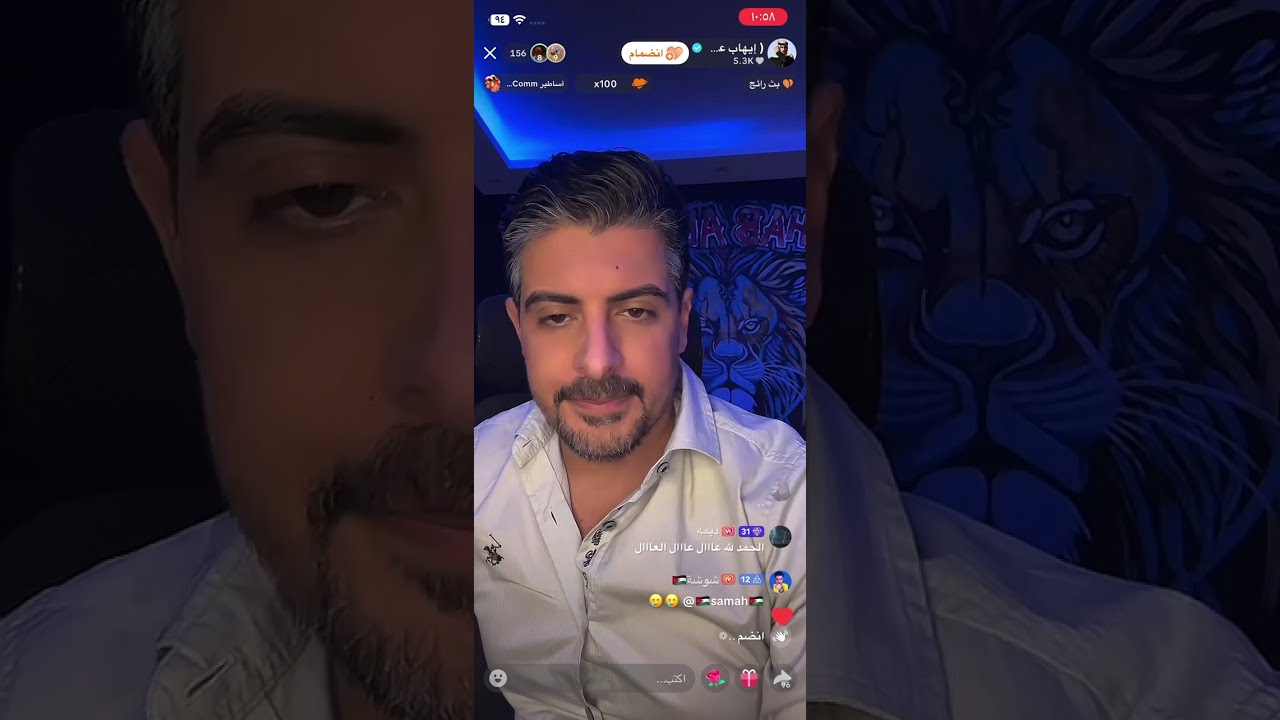 بث ايهاب العوني ( تيك توك ) 30 اكتوبر 